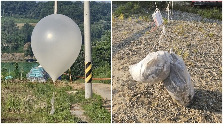 북한이 보낸 대남 전단 살포용 풍선의 잔해로 추정되는 물체. 연합뉴스