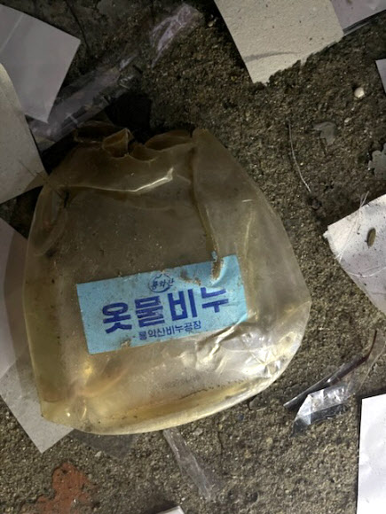 북한, ‘대남 오물 풍선’ 살포