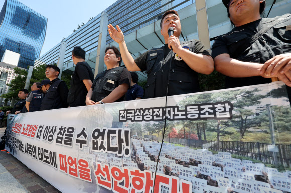 29일 오전 서울 서초구 삼성전자 서초사옥 앞에서 전국삼성전자노동조합 파업 선언 기자회견이 열리고 있다. 2024.5.29. 연합뉴스