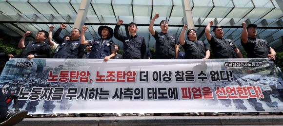 29일 오전 서울 서초구 삼성전자 서초사옥 앞에서 전국삼성전자노동조합 파업 선언 기자회견이 열리고 있다. 2024.5.29. 연합뉴스