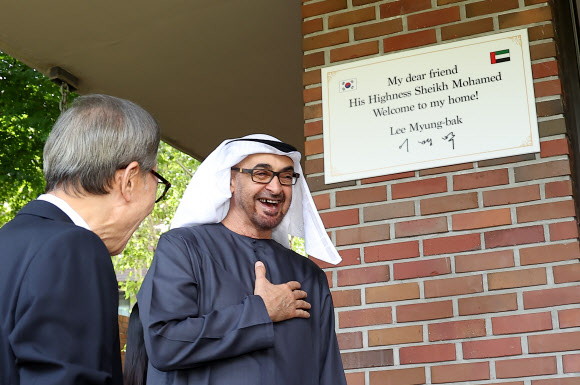 이명박 전 대통령 자택 찾은 UAE 대통령