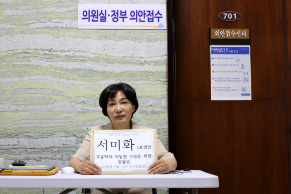 더불어민주당 서미화 당선인이 29일 오후 서울 여의도 국회에서 ‘교통약자 이동권 보장을 위한 법률안(교통약자법 개정안)’을 ‘22대 국회 1호 법안’으로 접수하기 위해 22대 국회 시작일 하루 전부터 의안과 앞을 지키고 있다. 2024.5.29. 연합뉴스