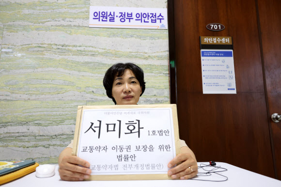 더불어민주당 서미화 당선인이 29일 오후 서울 여의도 국회에서 ‘교통약자 이동권 보장을 위한 법률안(교통약자법 개정안)’을 ‘22대 국회 1호 법안’으로 접수하기 위해 22대 국회 시작일 하루 전부터 의안과 앞을 지키고 있다. 2024.5.29. 연합뉴스