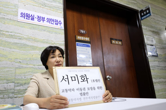 더불어민주당 서미화 당선인이 29일 오후 서울 여의도 국회에서 ‘교통약자 이동권 보장을 위한 법률안(교통약자법 개정안)’을 ‘22대 국회 1호 법안’으로 접수하기 위해 22대 국회 시작일 하루 전부터 의안과 앞을 지키고 있다. 2024.5.29. 연합뉴스