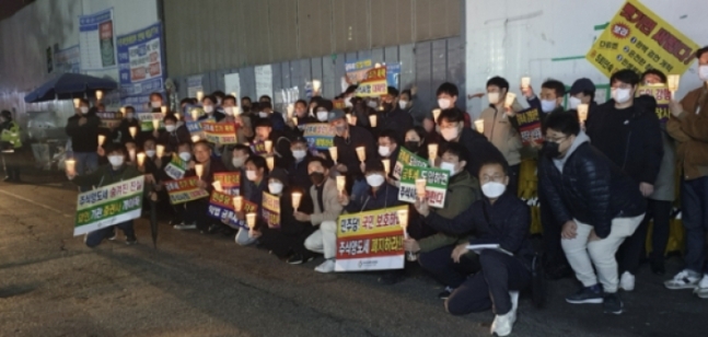 한국주식투자연합회 회원들이 지난 2022년 11월 13일 서울 여의도 민주당사 앞에서 금융투자소득세(금투세) 도입 유예를 촉구하는 촛불시위를 열고 있는 모습. 한국주식투자자연합회