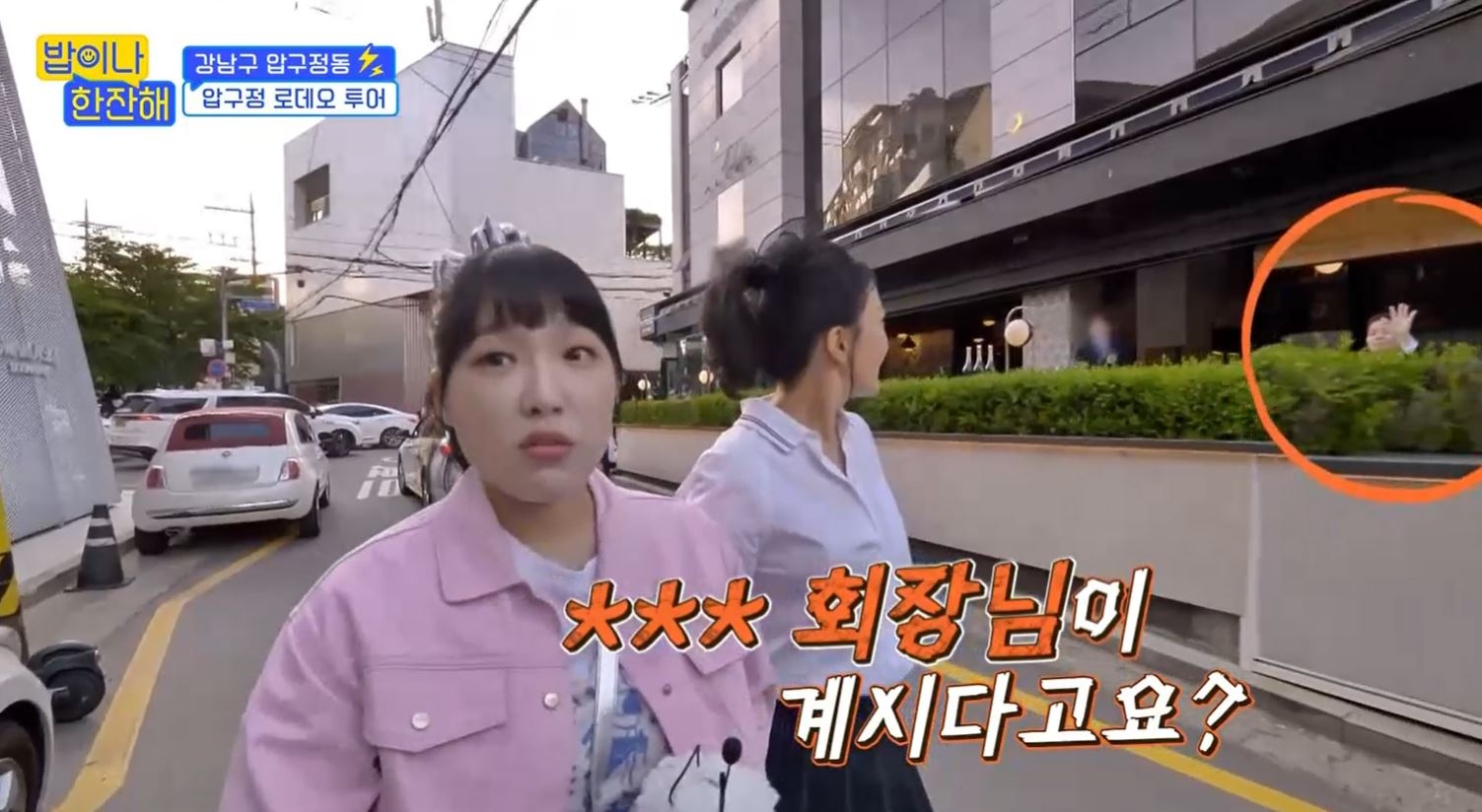 개그맨 이은지(왼쪽)와 배우 김희선. tvN 프로그램 ‘밥이나 한잔해’ 방송 화면 캡처