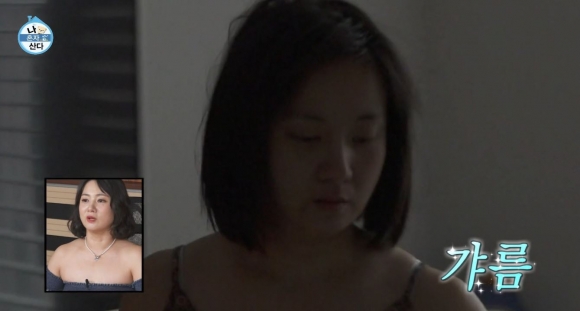 개그맨 박나래. MBC ‘나 혼자 산다’ 방송 화면 캡처