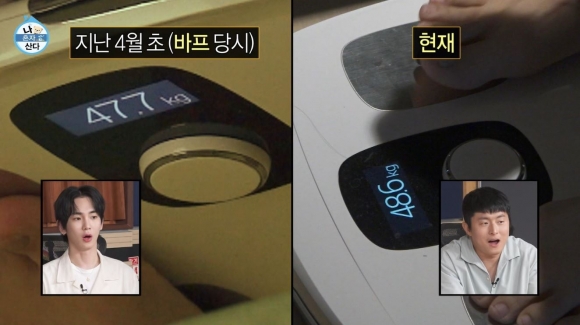 개그맨 박나래의 지난 4월 보디 프로필 당시 몸무게(왼쪽)와 현재 몸무게. MBC ‘나 혼자 산다’ 방송 화면 캡처