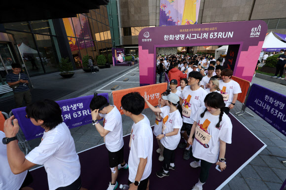 제20회 63빌딩 수직 마라톤 행사