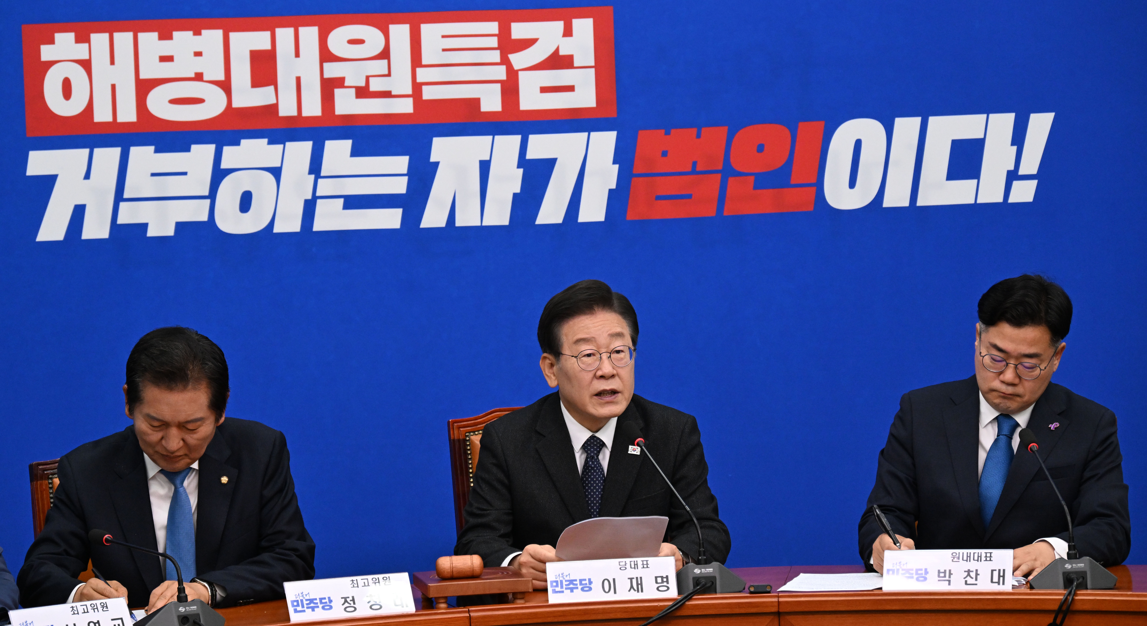 이재명 더불어민주당 대표가 27일 서울 여의도 국회에서 열린 최고위원회의에 참석해 모두 발언하고 있다. 2024.5.27 안주영 전문기자