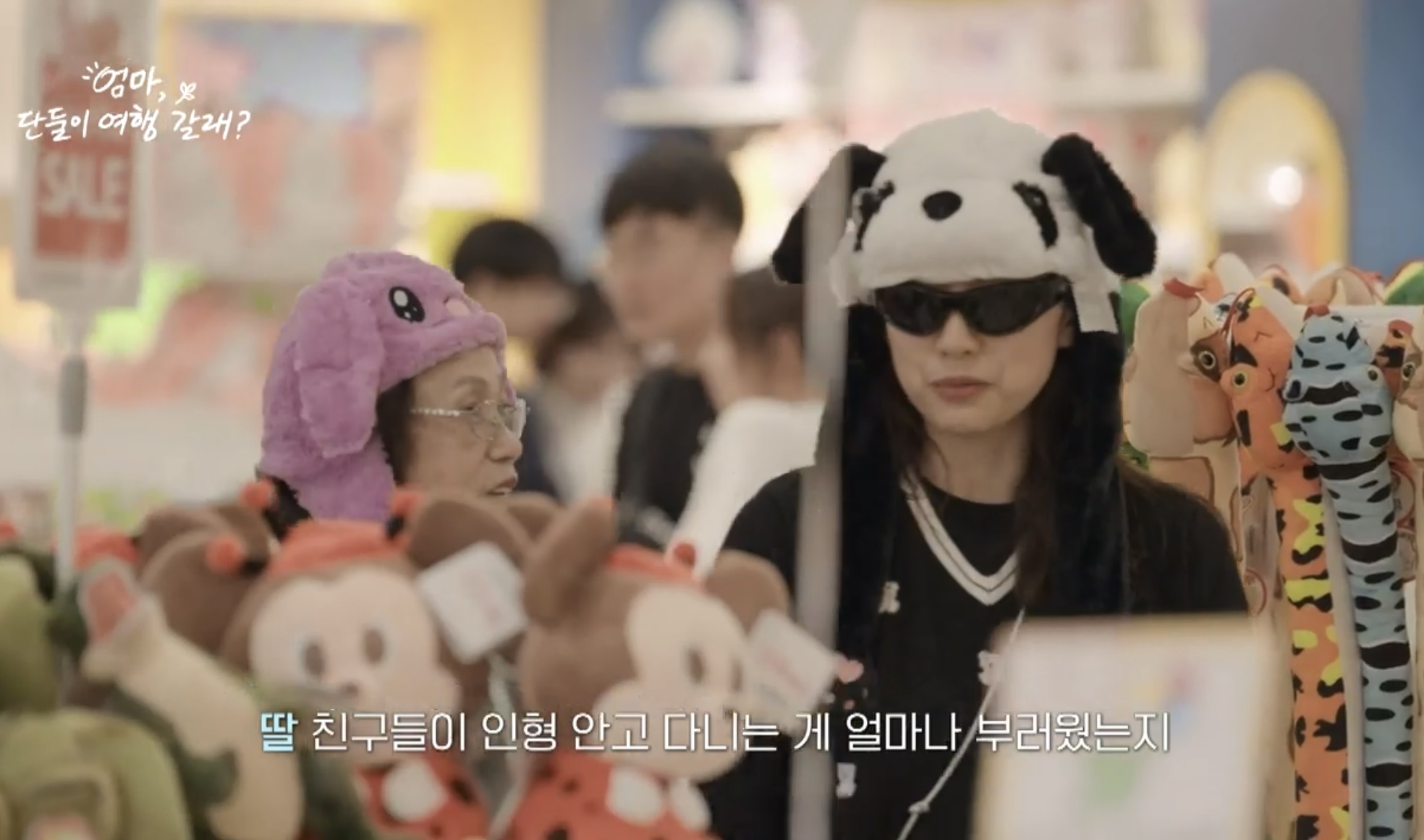 가수 이효리(오른쪽)와 어머니. JTBC ‘엄마, 단둘이 여행 갈래?’ 방송 화면 캡처
