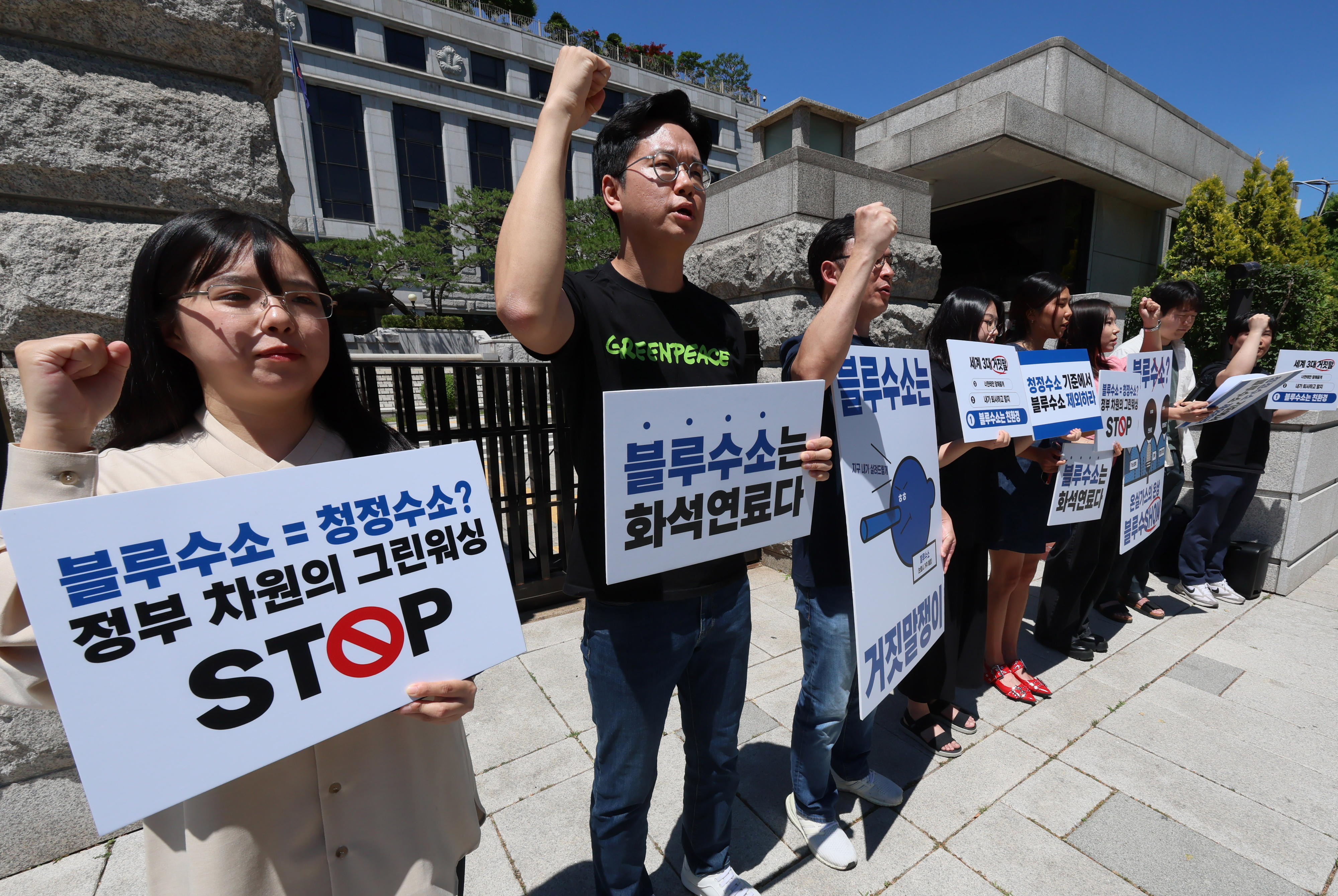 ‘청정수소 기준에서 블루수소 제외하라!’