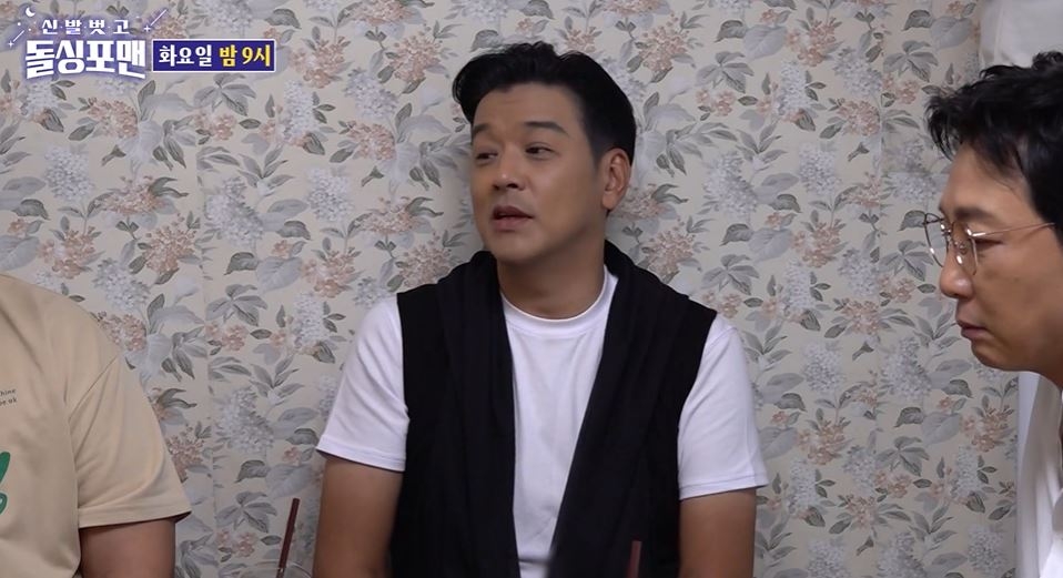 배우 류시원. SBS ‘신발 벗고 돌싱포맨’ 방송 화면 캡처