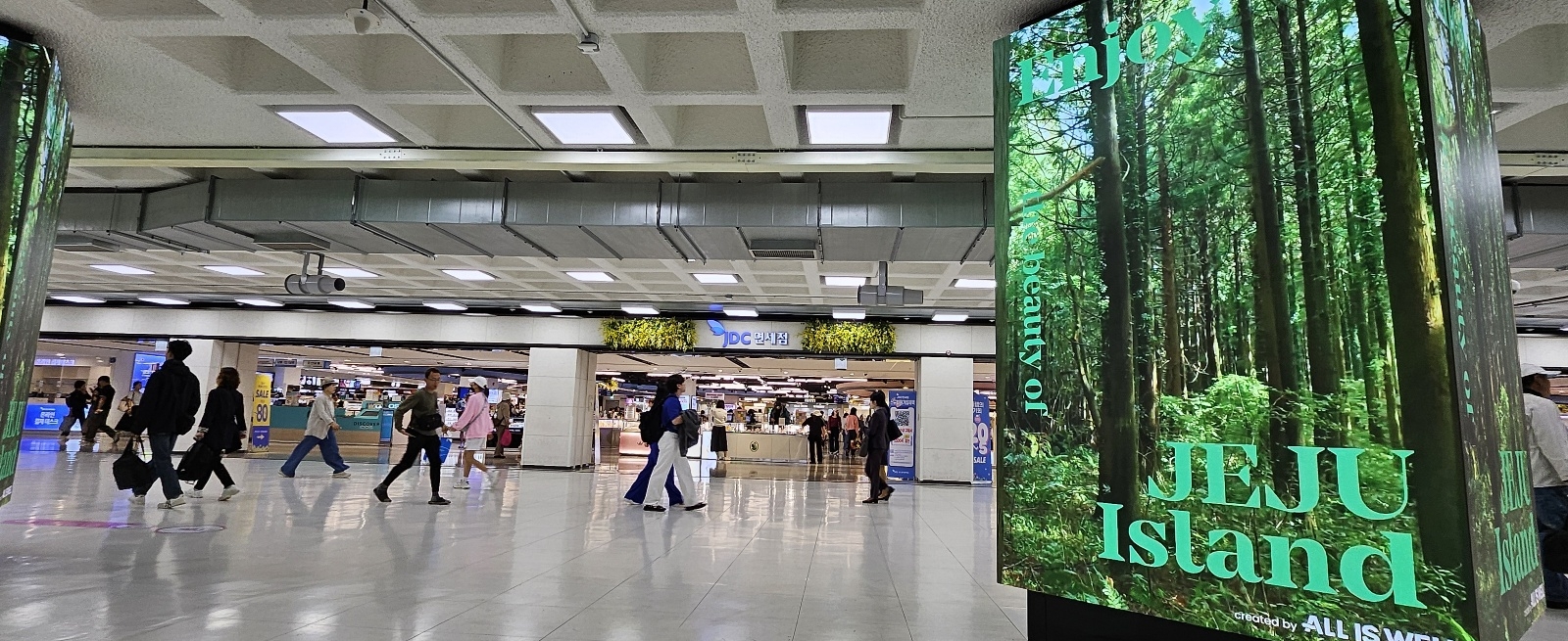 제주국제공항 면세점 앞 모습. 제주 강동삼 기자