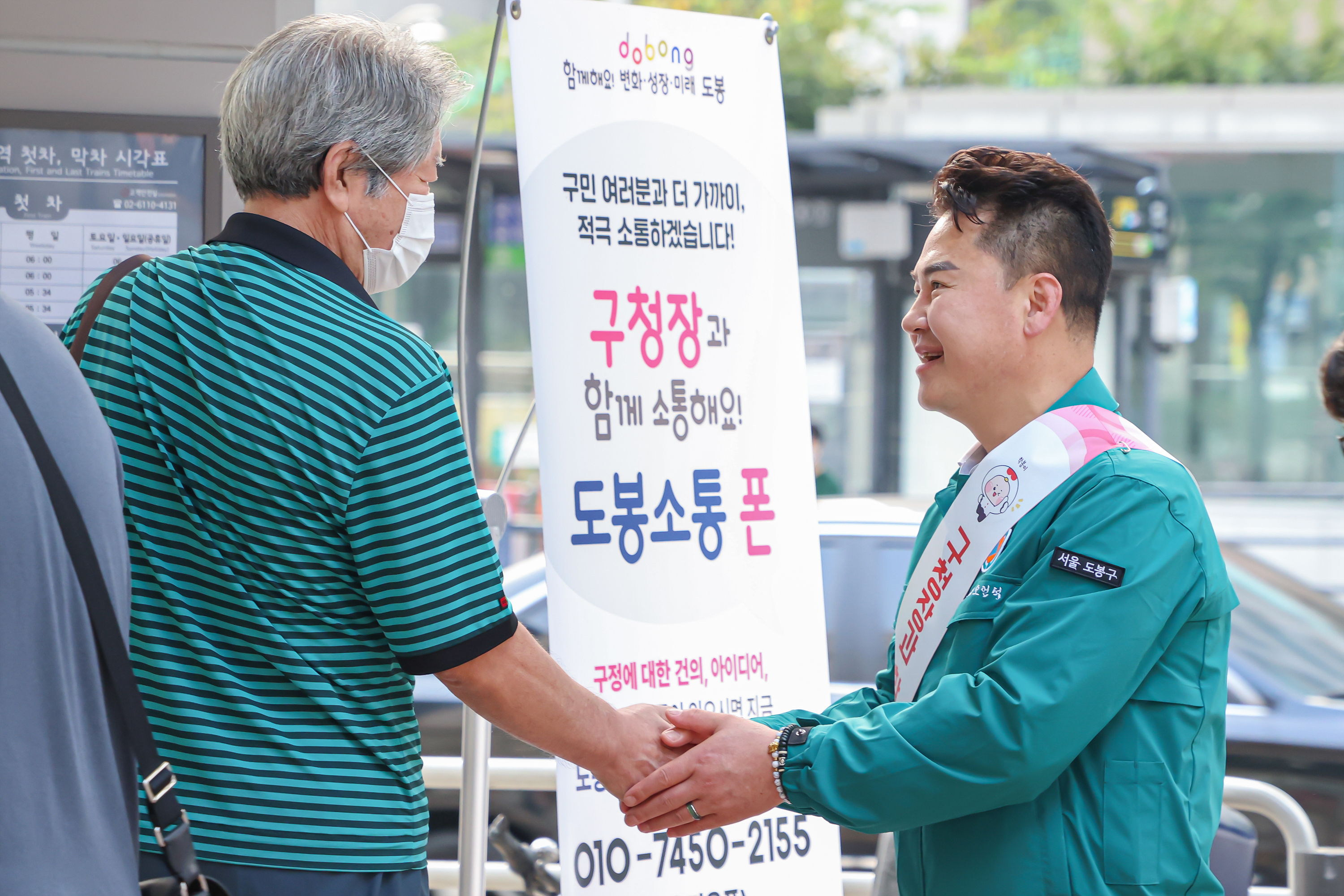 오언석(오른쪽) 서울 도봉구청장이 지난해 9월 진행한 현장민원 상담에서 구민 손을 잡고 대화하고 있다. 도봉구 제공