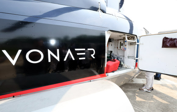 10일 서울 송파구 잠실헬기장에서 도심항공교통(UAM) 통합교통서비스(MaaS) 플랫폼을 준비하고 있는 모비에이션의 새로운 모빌리티 ‘본에어’ 운송 서비스가 공개되고 있다. 사진은 개인 적재함 모습. 본에어는 헬기를 활용한 도심 교통 서비스로 이용 시 20분 만에 잠실에서 인천공항까지 갈 수 있다. 이후 수요 데이터를 확보해 김포∼잠실, 여의도∼세종시, 강남∼세종시 등 신규 노선을 확대해나갈 방침이다. 2024.6.11. 연합뉴스