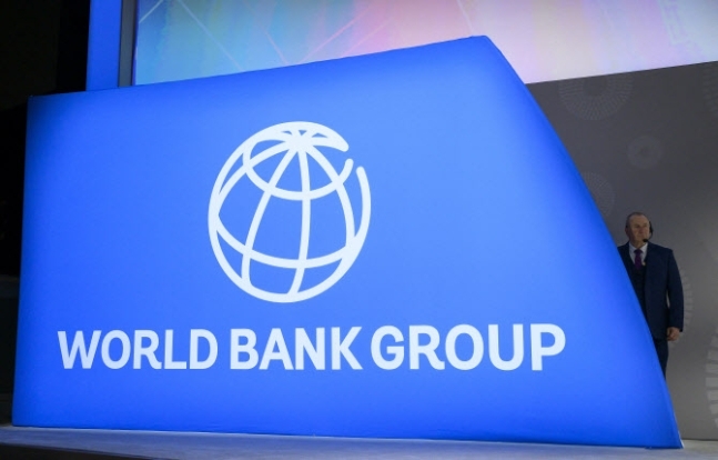 세계은행(World Bank)
