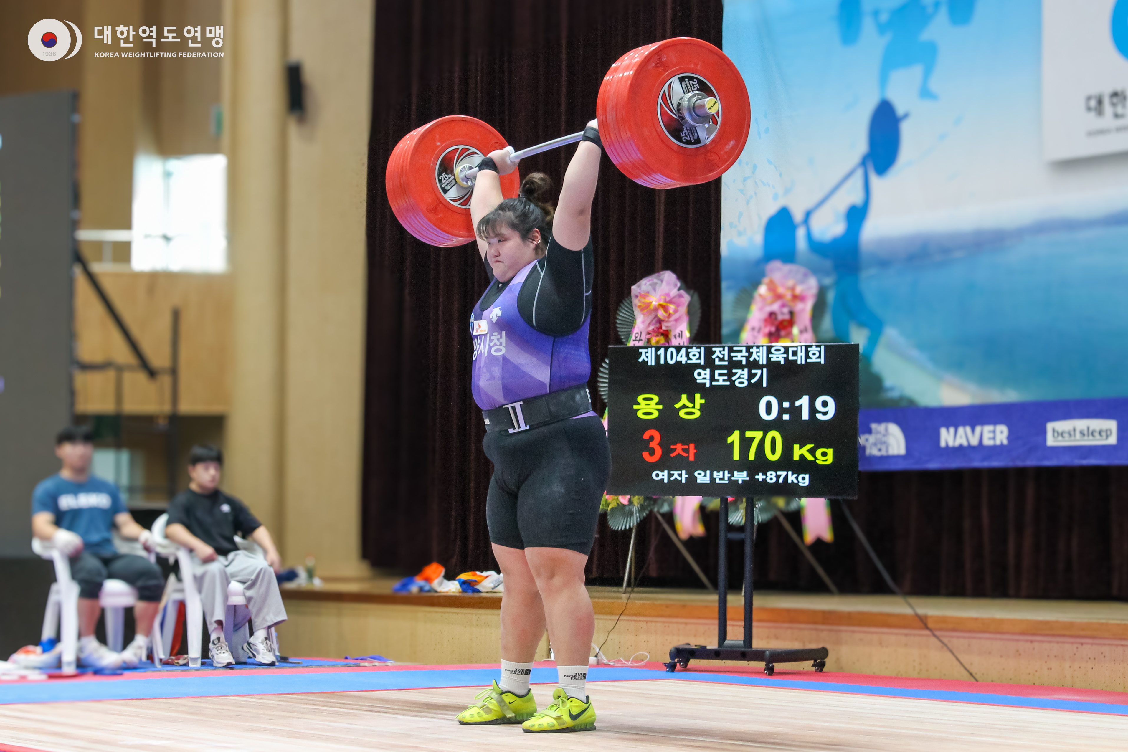 한국 여자역도 국가대표 박혜정이 지난해 10월 17일 전남 완도 농어민문화체육센터에서 열린 제104회 전국체육대회 역도 여자 일반부 최중량급(87㎏ 이상) 결승에서 한국 신기록인 용상 170㎏을 들어 올리고 있다. 당시 용상, 합계 등 2개의 금메달을 품에 안은 박혜정은 대한역도연맹이 선정하는 2023년 여자부 최고 선수로 뽑혔다. 자신의 우상인 장미란 문화체육관광부 2차관의 발자취를 따라 2024 파리올림픽으로 향하는 박혜정은 ‘세계 최강’ 중국 리원원과 경쟁해 3년 전 도쿄올림픽에서 끊긴 한국 역도의 메달 행진을 재개할 기대주로 주목받고 있다. 대한역도연맹 제공