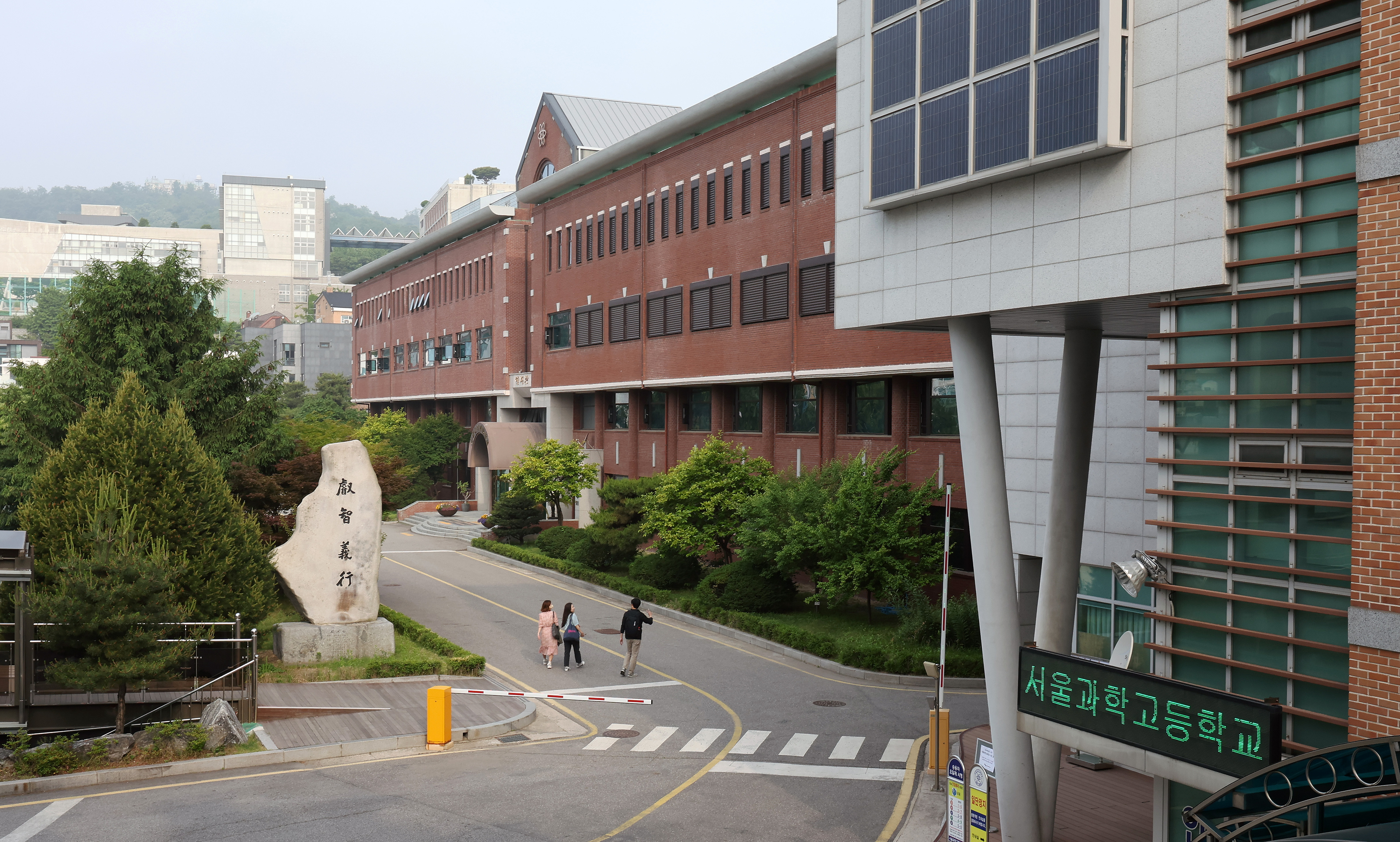 영재학교가 신입생 모집을 시작한 지난달 22일 서울 종로구 과학고등학교에서 학교 관계자들이 오가고 있다. 뉴스1