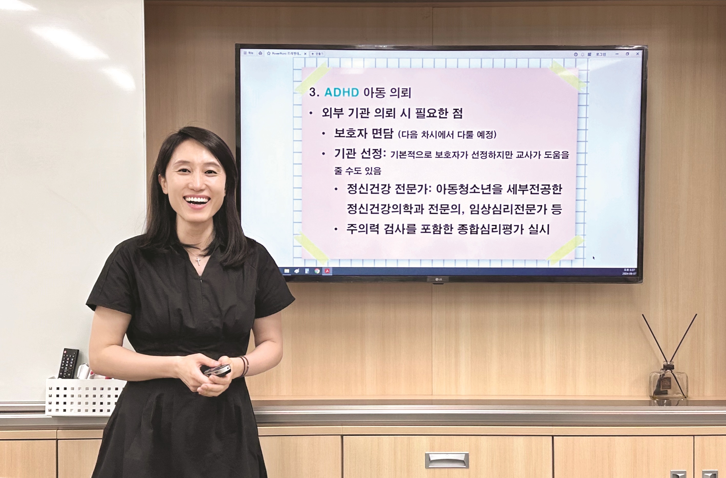 지난 7일 서울 성동구 마장초에서 ADHD 학생 지도에 대한 교사 연수 중인 어유경 서울상담심리대학원 교수.