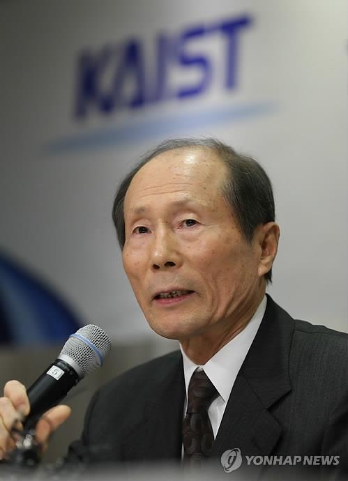 정문술 전 미래산업 회장이 2014년 한국과학기술원(KAIST·카이스트) 기부 약정식에서 발언하는 모습. 연합뉴스