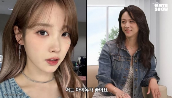 가수 아이유(왼쪽)와 배우 탕웨이. 유튜브 채널 ‘MMTG 문명특급’ 캡처