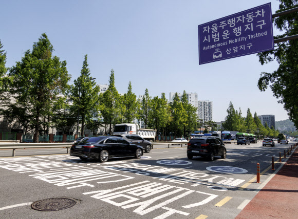 서울 상암동 일대, 국내 첫 ‘완전 무인 자율주행 승용차’ 운행 허가