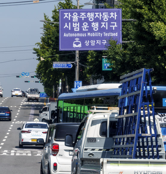 서울 상암동 일대, 국내 첫 ‘완전 무인 자율주행 승용차’ 운행 허가