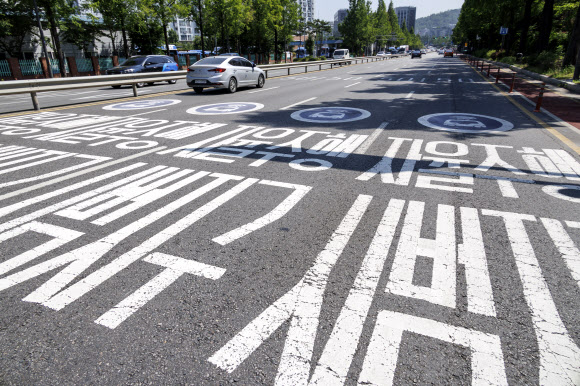 상암동 일대 ‘완전 무인 자율주행 승용차’ 운행 허가