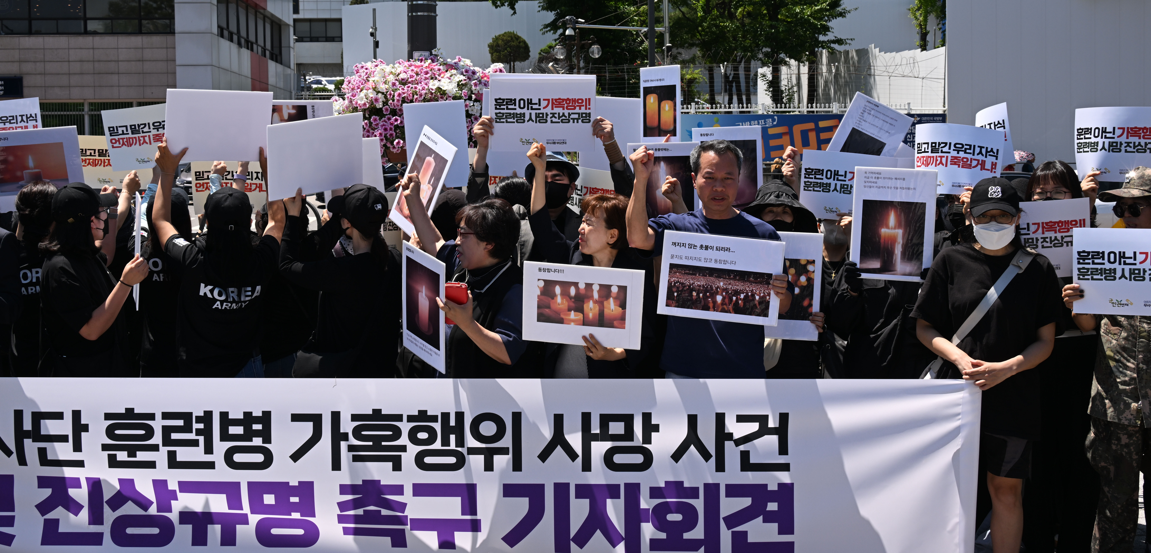 군인권센터와 아프지 말고 다치지 말고 무사귀환 부모연대 회원들이 4일 오전 서울 용산구 국방부 앞에서 ‘육군 12사단 훈련병 가혹행위 사망 사건 규탄 및 진상규명 촉구 기자회견’을 하고 있다. 2024.6.4안주영 전문기자