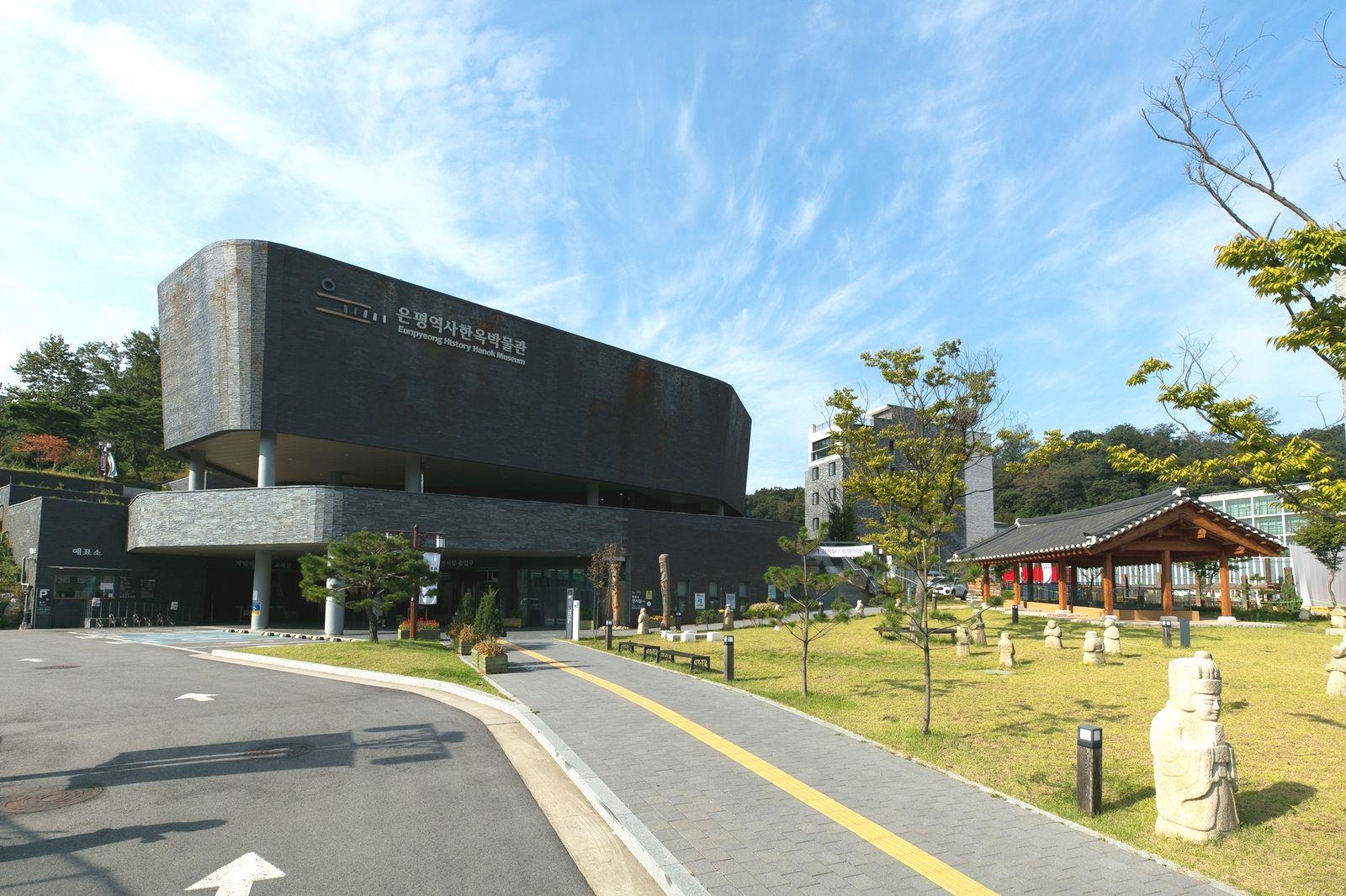 서울 은평구 은평역사한옥박물관 전경. 은평구 제공