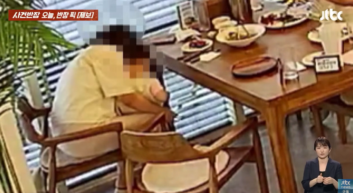 식당 안에서 아이가 페트병에 소변을 보고 있는 장면. JTBC ‘사건반장’ 캡처