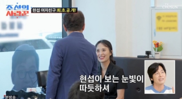 코미디언 심현섭이 미모의 여자친구를 공개했다. TV조선 ‘조선의 사랑꾼’