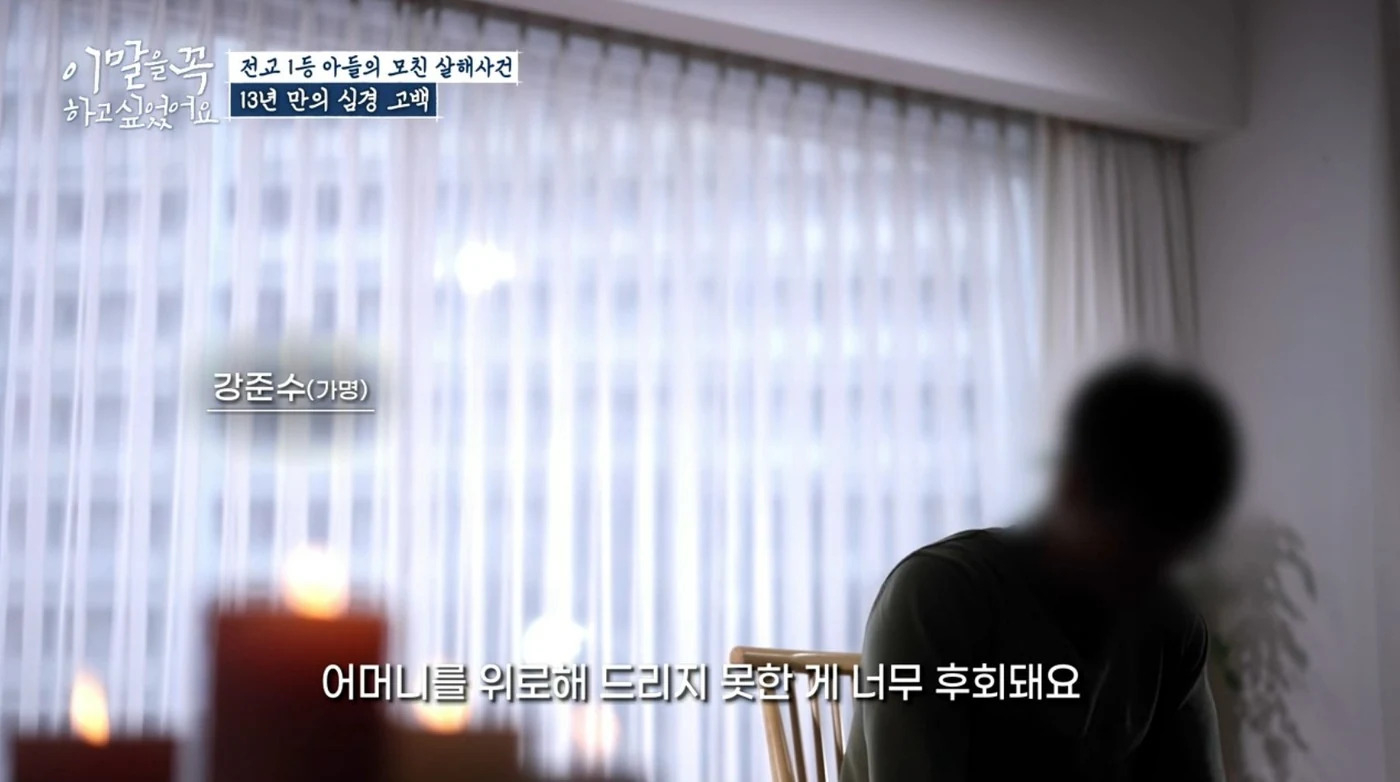 tvN ‘이말을 꼭 하고 싶었어요’