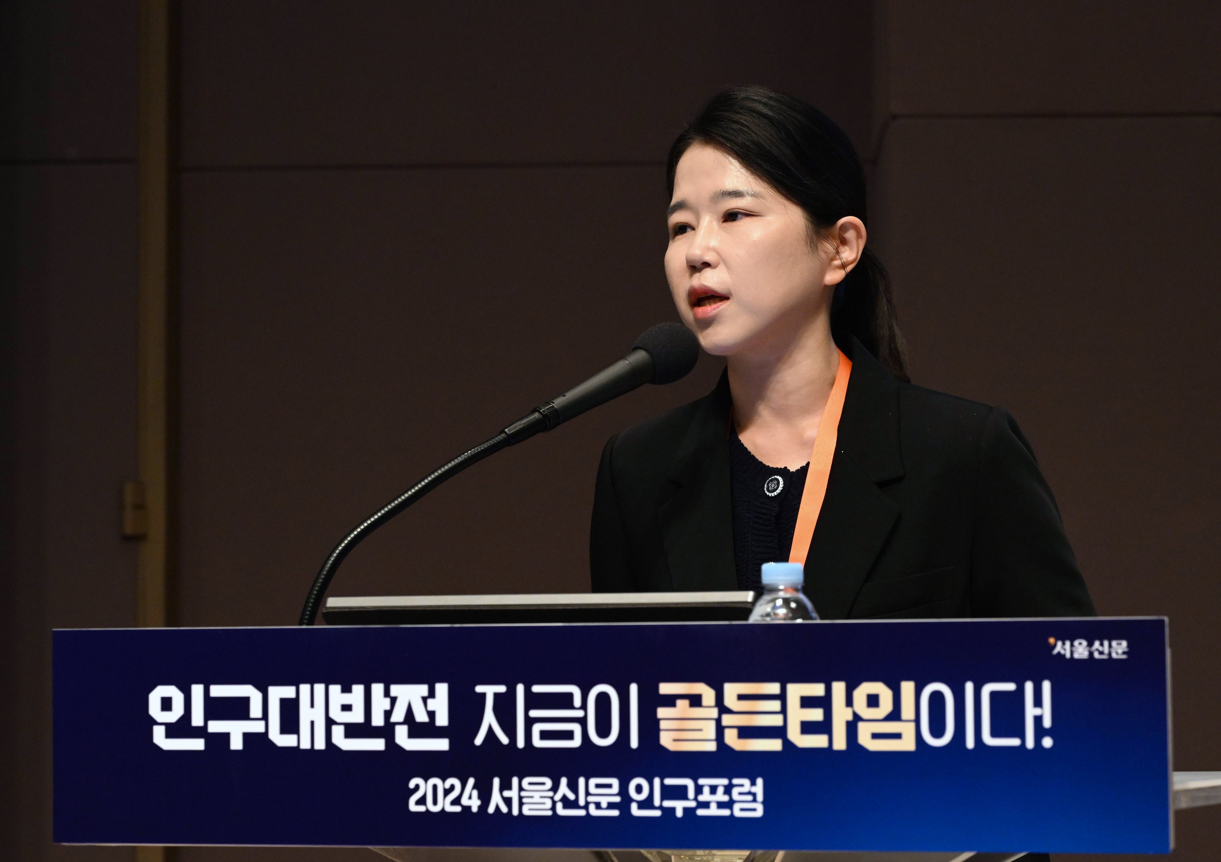 조은영 충남대 경영학부 교수가 20일 서울 중구 한국프레스센터에서 열린 2024 서울신문 인구포럼에서 인구절벽이란 절체절명의 국가적 과제를 풀기 위해 머리를 맞댔다.  도준석 전문기자