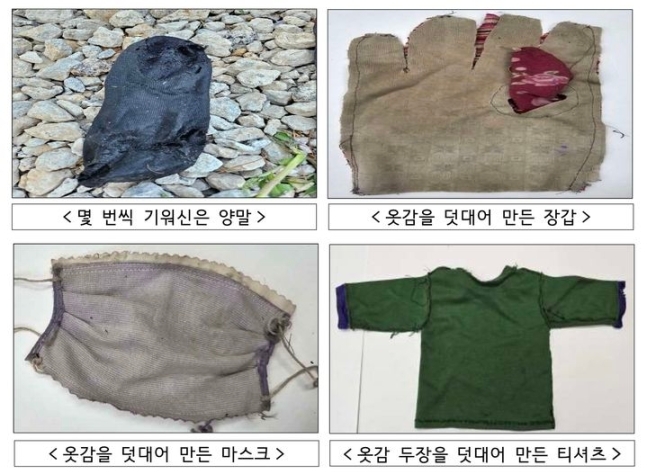 통일부가 24일 ‘북한 살포 오물 분석 결과’를 공개했다. 생필품 쓰레기에서 북한 주민의 심각한 생활난이 드러난 모습. 통일부 제공