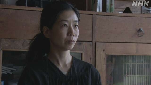 43세 여성은 13년 전 도쿄에서 이 마을로  이사 온 뒤 3번 유산했다고 밝혔다. NHK 보도화면 캡처