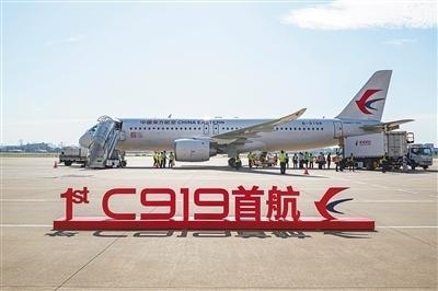 2023년 5월 28일 중국 베이징 서우두 공항에 중국 첫 독자 생산 항공기인 C919 여객기가 착륙해 축하 행사를 펼치고 있다. 인민망 캡처