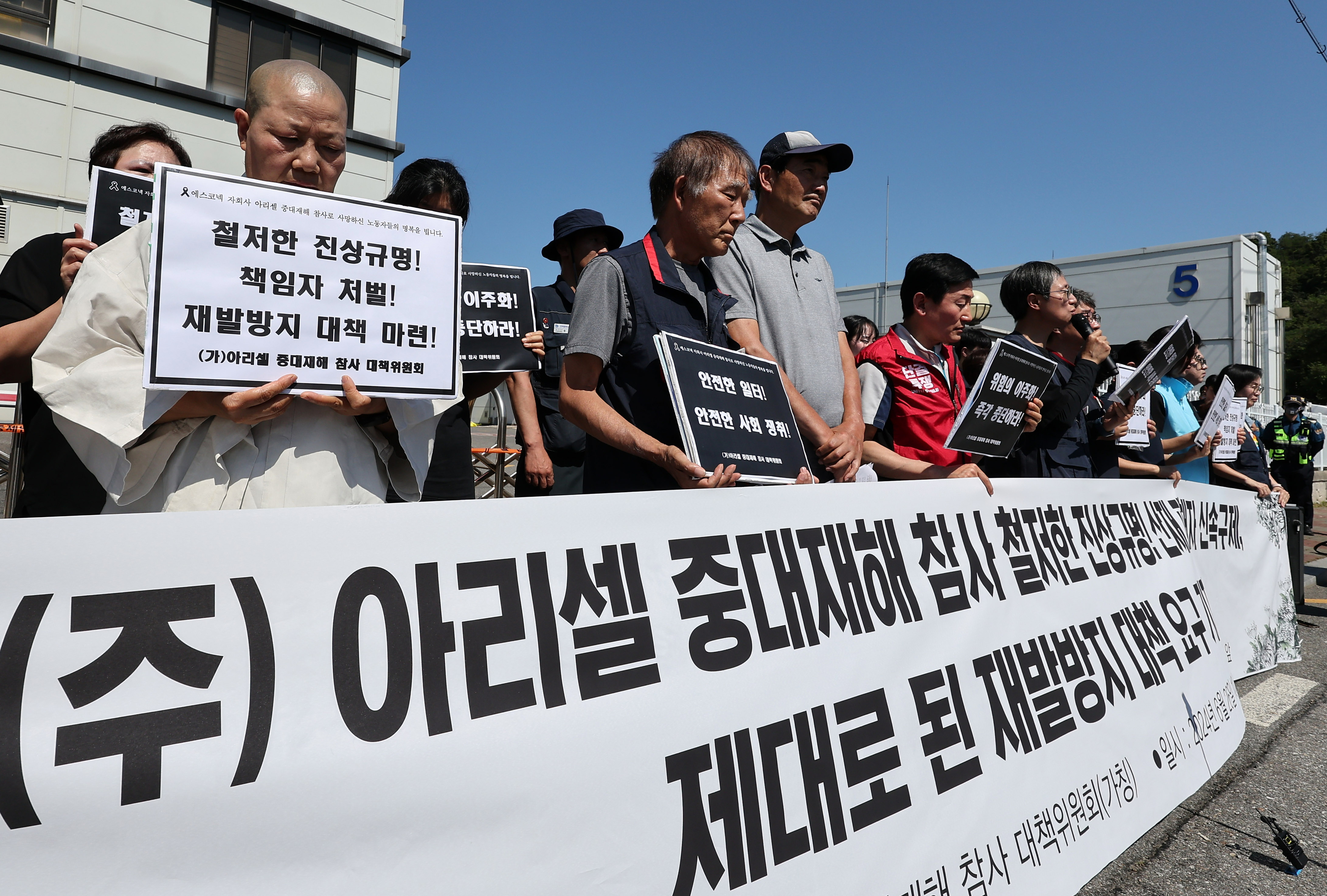 지난 24일 발생한 화재로 23명의 사망자가 발생한 경기 화성시 일차전지 업체 아리셀 공장에서 26일 오전 민주노총, 이주노동자노조 등으로 구성된 아리셀 중대재해 참사 대책위원회가 기자회견을 열고 있다. 2024.6.26 연합뉴스