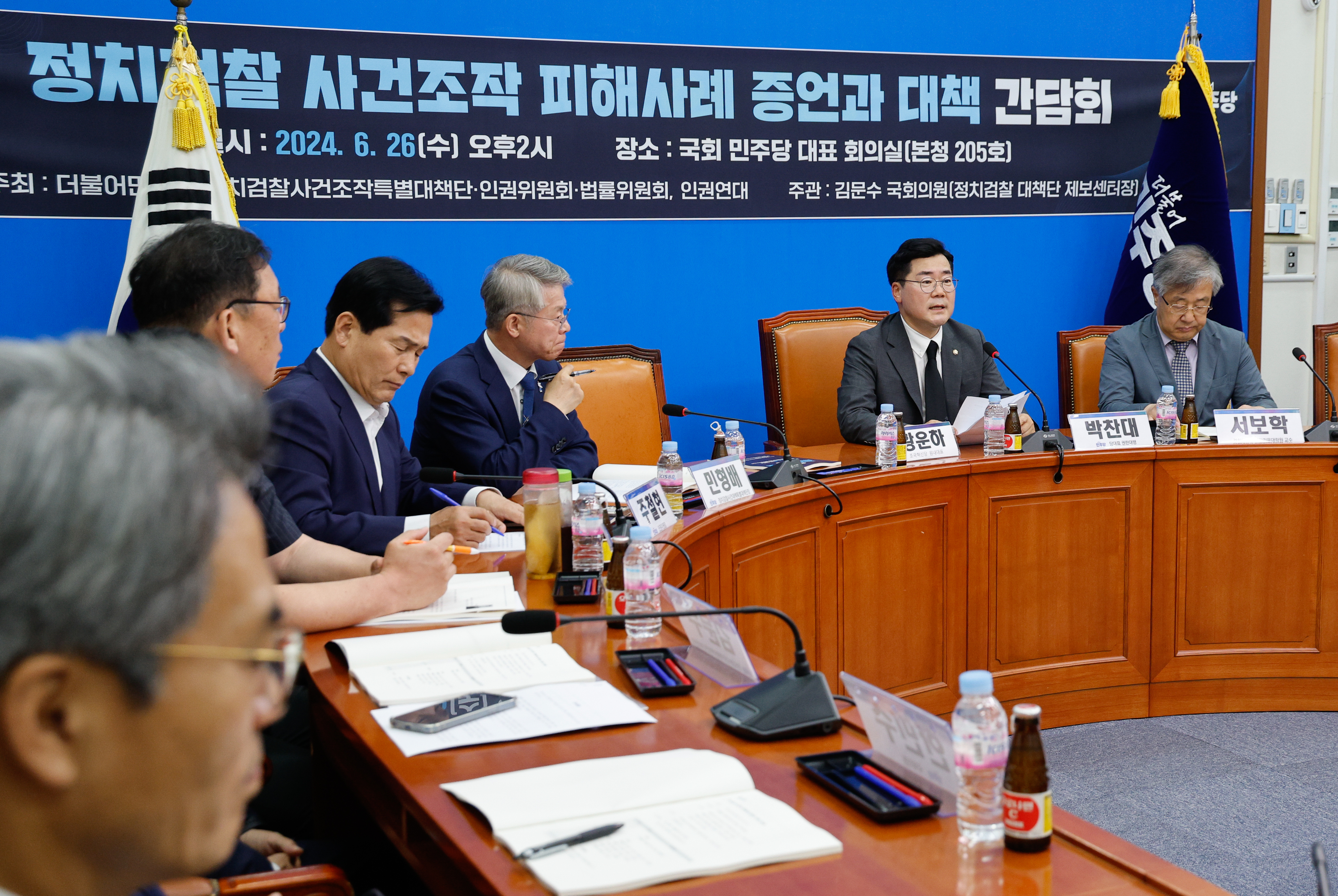 박찬대 더불어민주당 대표 권한대행 겸 원내대표가 26일 서울 여의도 국회에서 열린 ‘정치검찰 사건조작 피해사례 증언과 대책 간담회’에 참석해 인사말을 하고 있다. 뉴스1