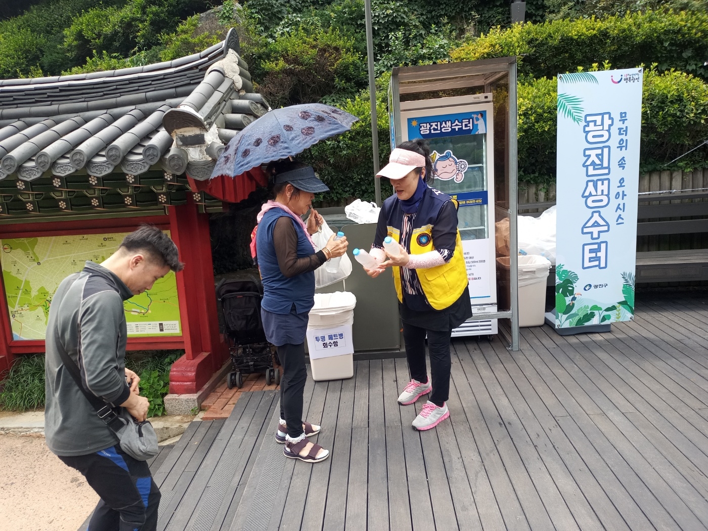 서울 광진구민들이 ‘광진생수터’에서 생수를 받고 있다. 광진구 제공