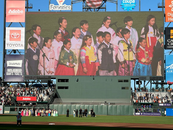 한복 입고 미국 국가 부르는 초등생 합창단