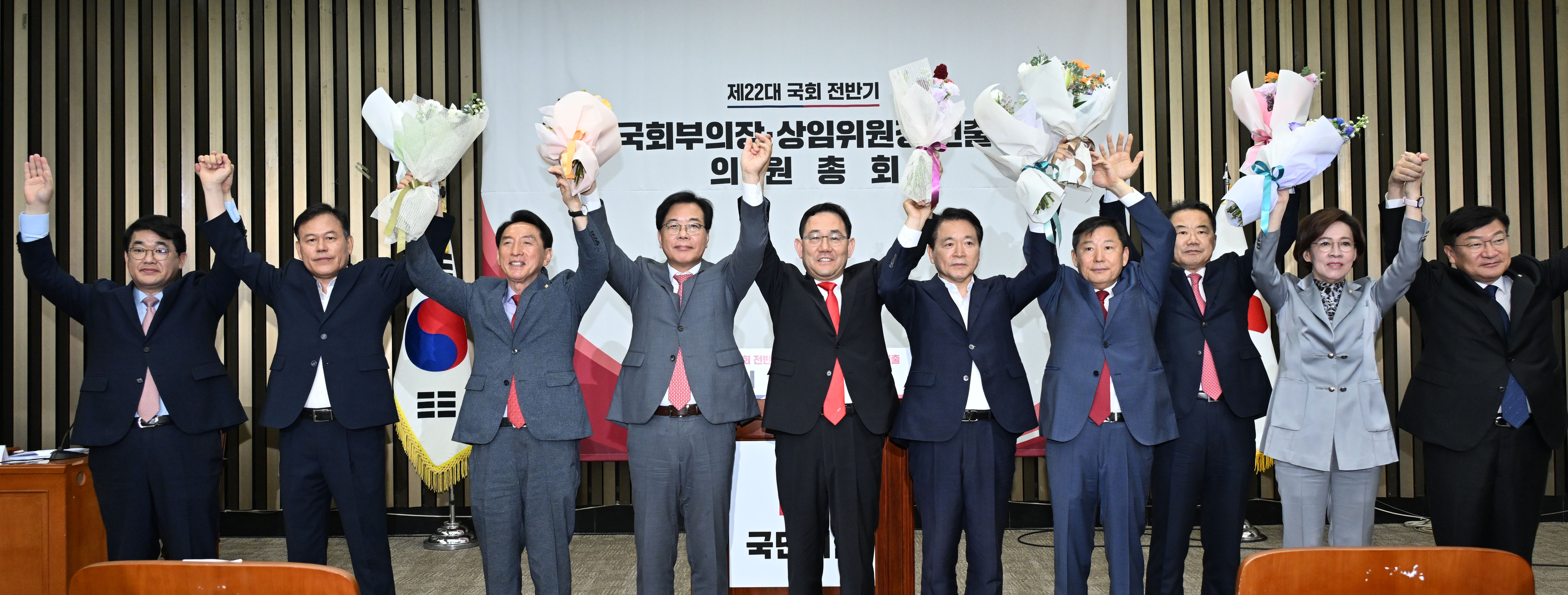 27일 서울 여의도 국회에서 열린 제22대 국회 전반기 당 국회부의장·상임위원장 후보자 선출 의원총회에서 당선자들이 기념촬영을 하고 있다. 왼쪽부터 배준영 원내수석부대표, 정무위원회 윤한홍, 외교통일위원회 김석기, 기획재정위원회 송언석 위원장 후보자, 주호영 국회부의장 후보자, 국방위원회 성일종, 산업통상자원중소벤처기업위원회 이철규, 정보위원회 신성범, 여성가족위원회 이인선 위원장 후보자, 정점식 정책위의장. 2024.6.27 홍윤기 기자