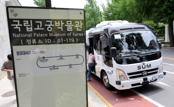 다시 달리는 청와대 자율주행버스