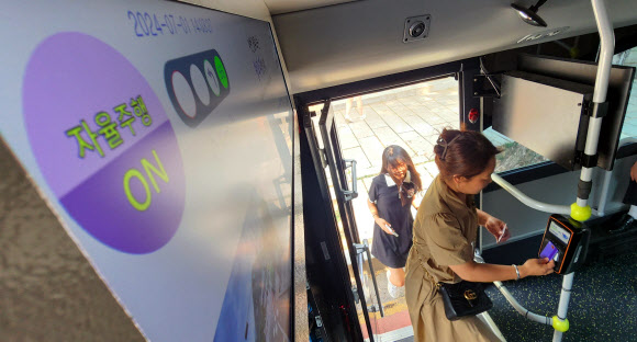 청와대 자율주행버스 유료입니다