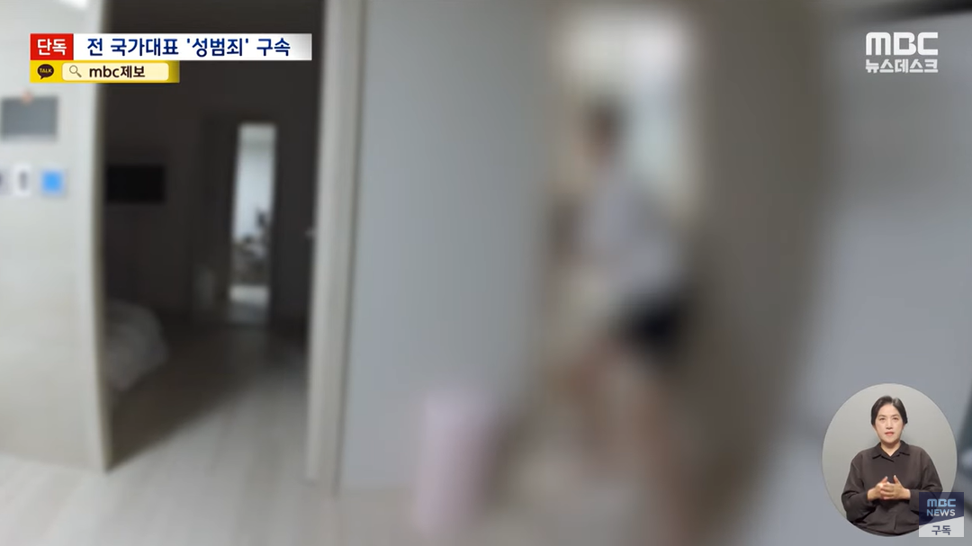 전 럭비 국가대표 A씨가 몸으로 화장실 문을 부수는 모습. MBC 뉴스