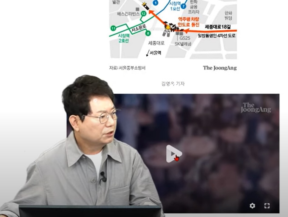 한문철 변호사가 2일 자신의 유튜브 채널 ‘한문철TV’에서 지난 1일 발생한 서울 시청역 차량 돌진 사고에 대해 설명하고 있다. 자료 : 한문철TV 캡쳐
