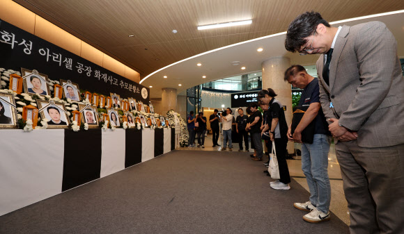 사측과 첫 회의 참석하는 아리셀 유가족들