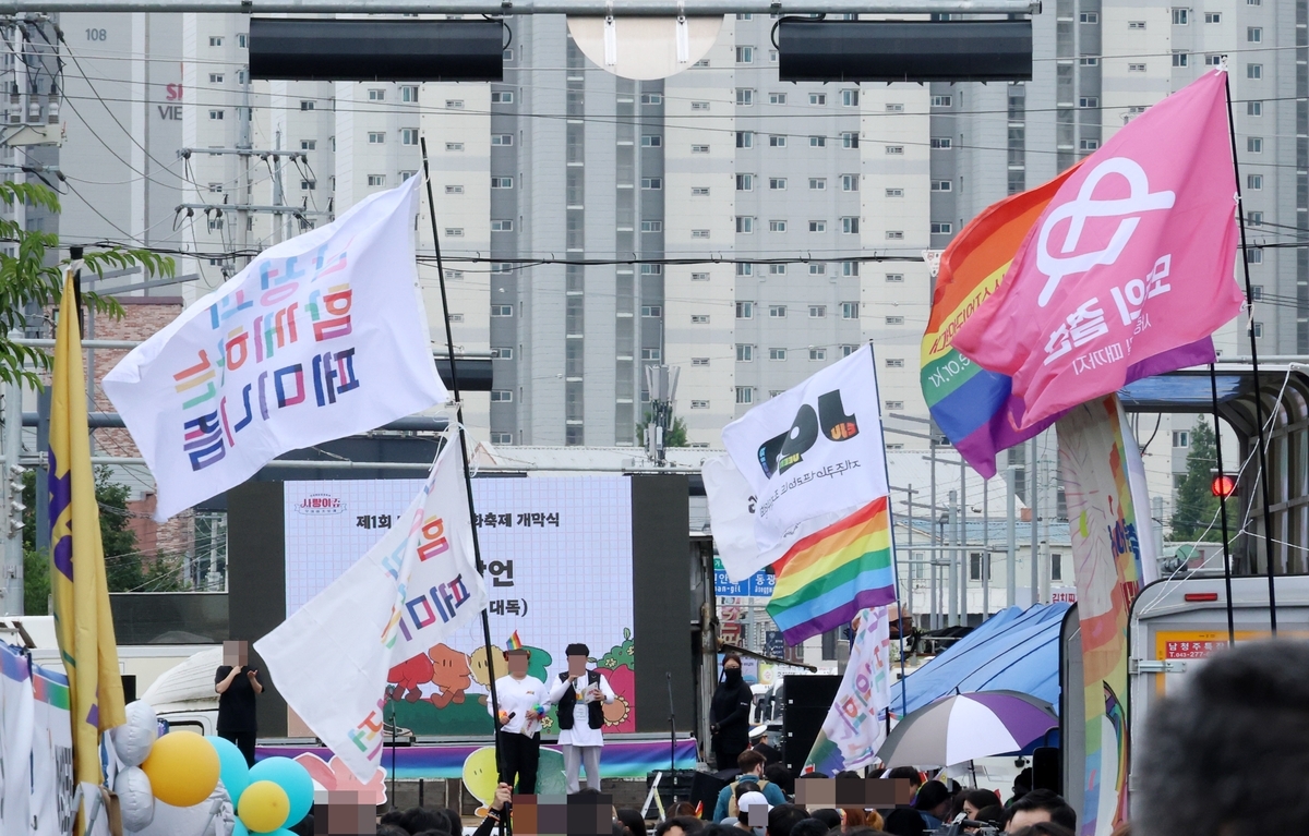 대전퀴어문화축제 ‘사랑이쥬(사랑 is you), 우리 여기 있어’ 행사 모습. 연합뉴스