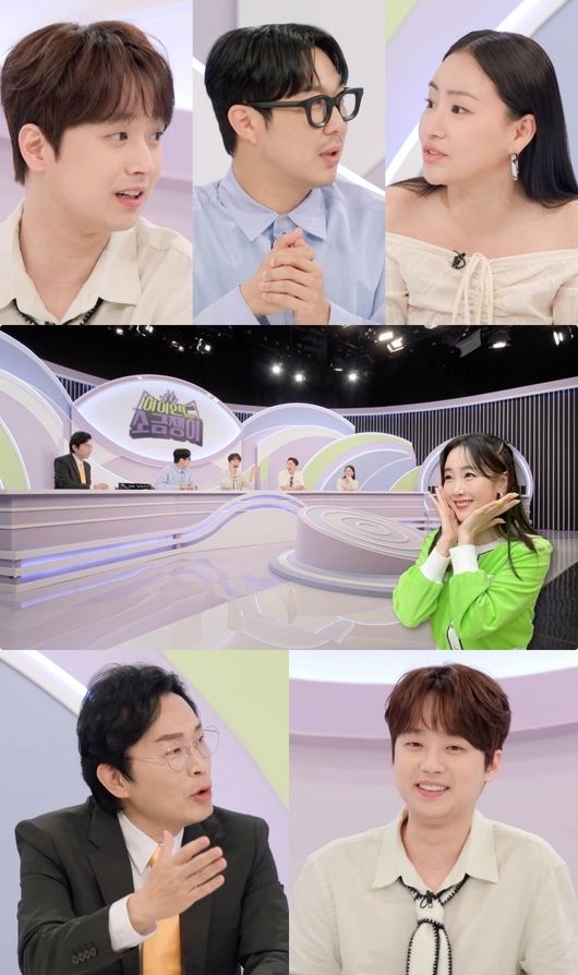 KBS 2TV ‘하이엔드 소금쟁이’